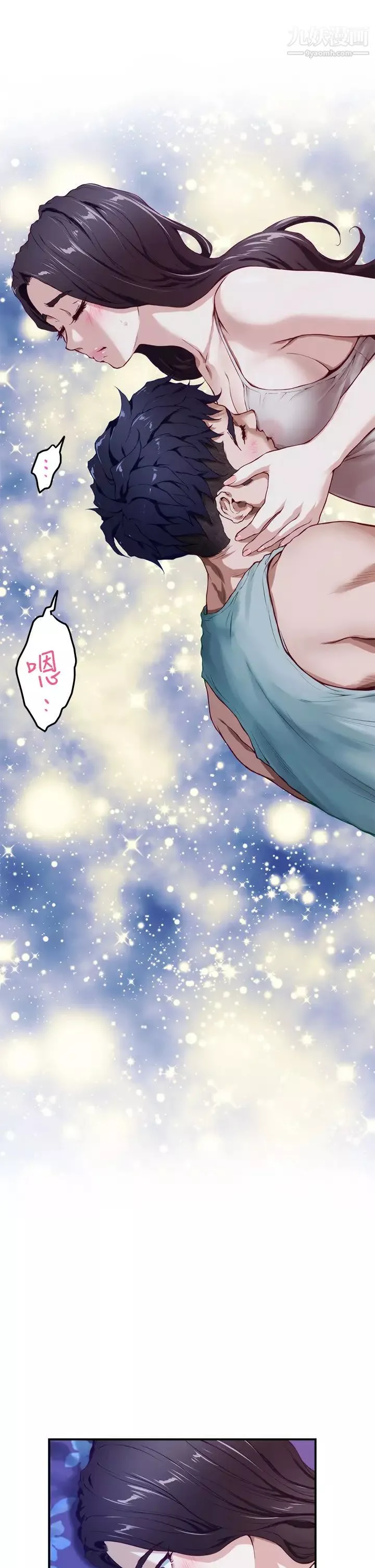 姊姊的房間第2話-姊姊是第一個