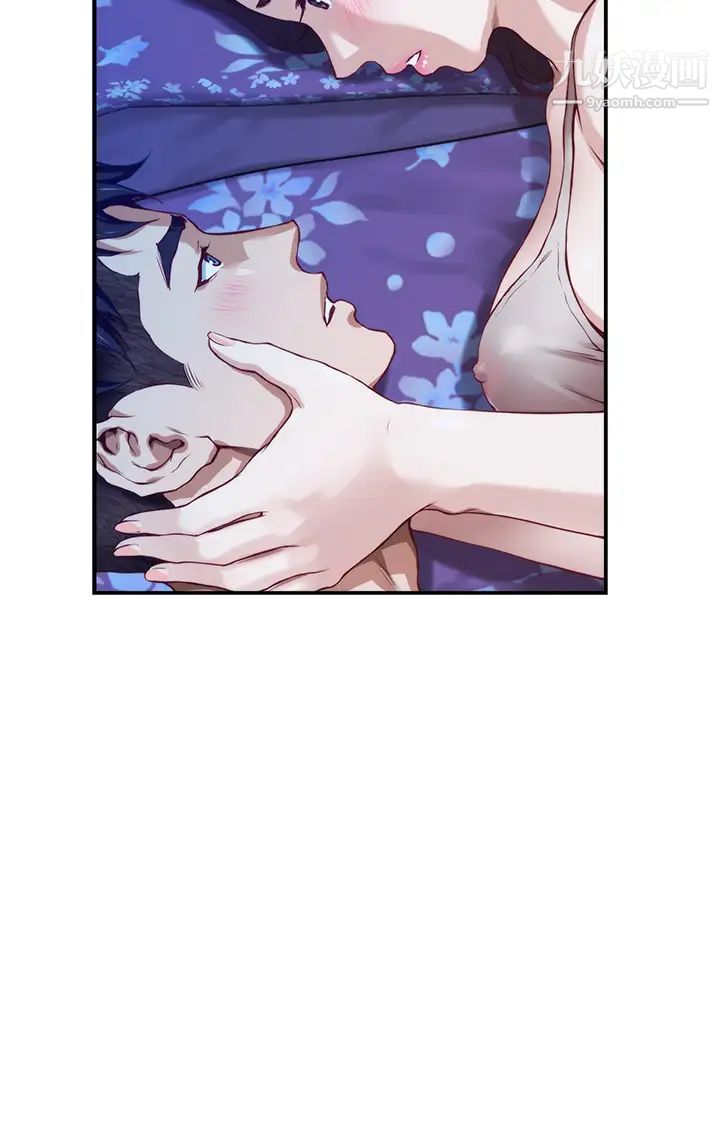 姊姊的房间第2话-姊姊是第一个