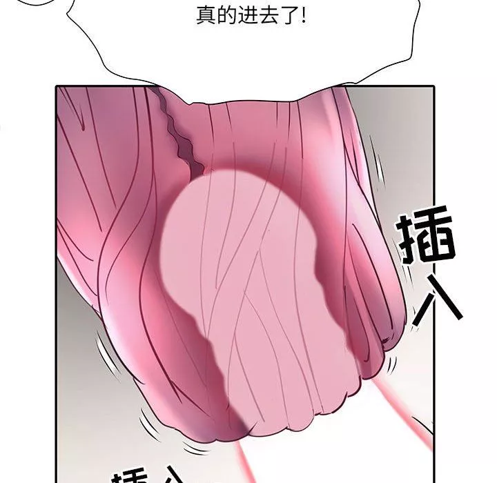 刺激的部队生活第12話