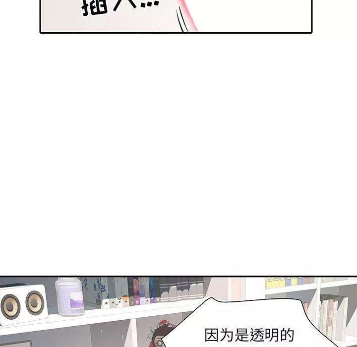 刺激的部队生活第12話
