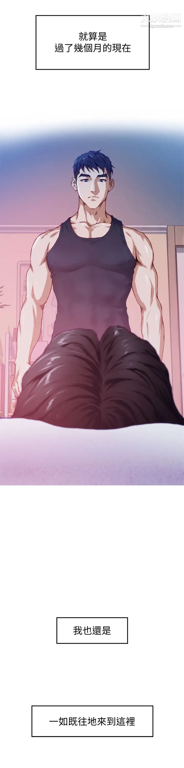 姊姊的房間第2話-姊姊是第一個