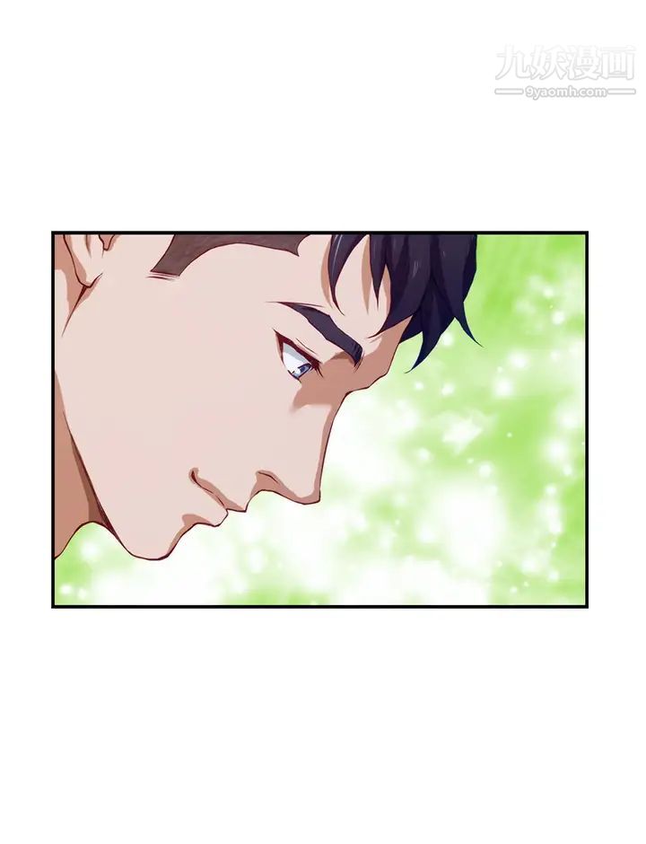 姊姊的房間第3話-習慣夜夜爬上她的床