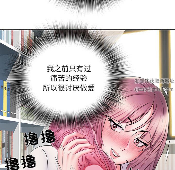 刺激的部队生活第12話