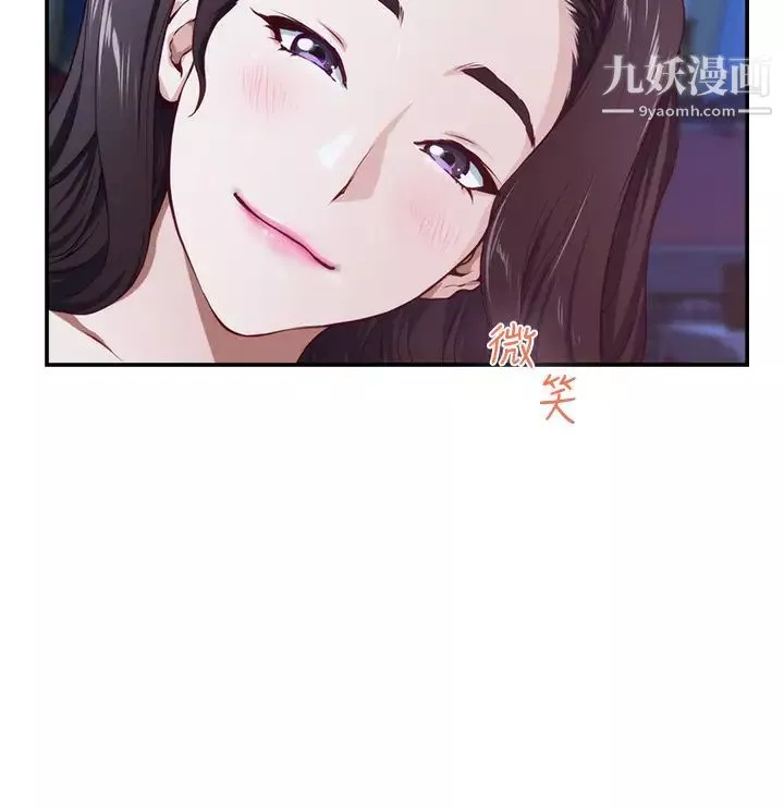 姊姊的房間第3話-習慣夜夜爬上她的床