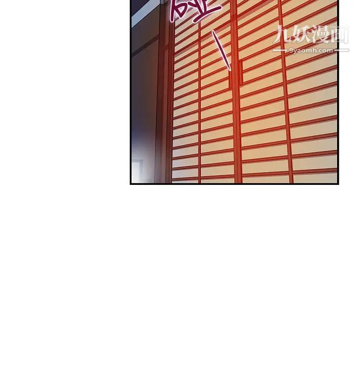 姊姊的房间第3话-习惯夜夜爬上她的床