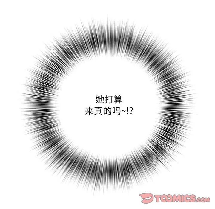 刺激的部队生活第12話