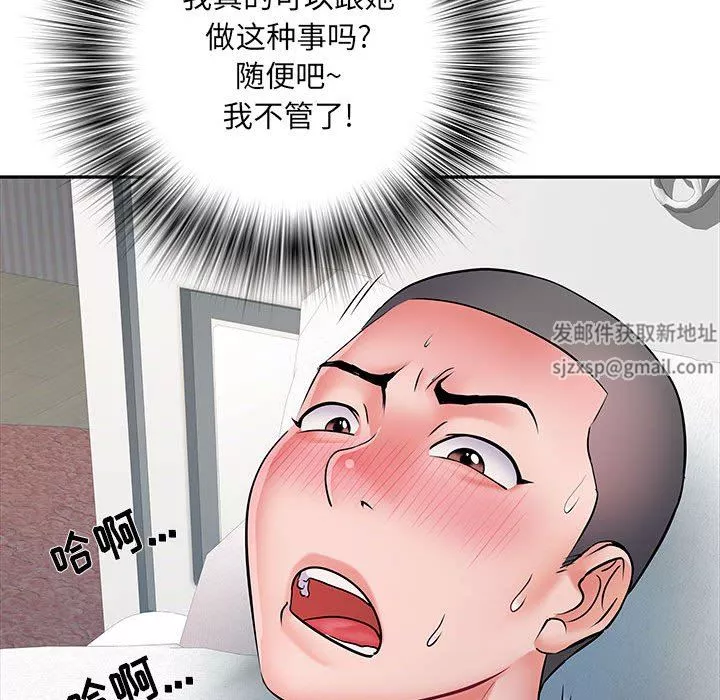 刺激的部队生活-第12话 - 图片 93