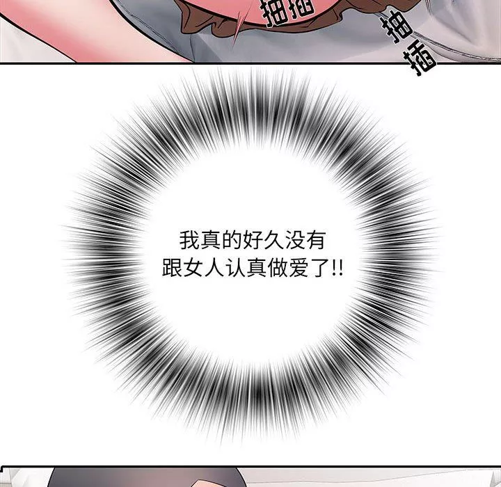 刺激的部队生活-第12话 - 图片 100
