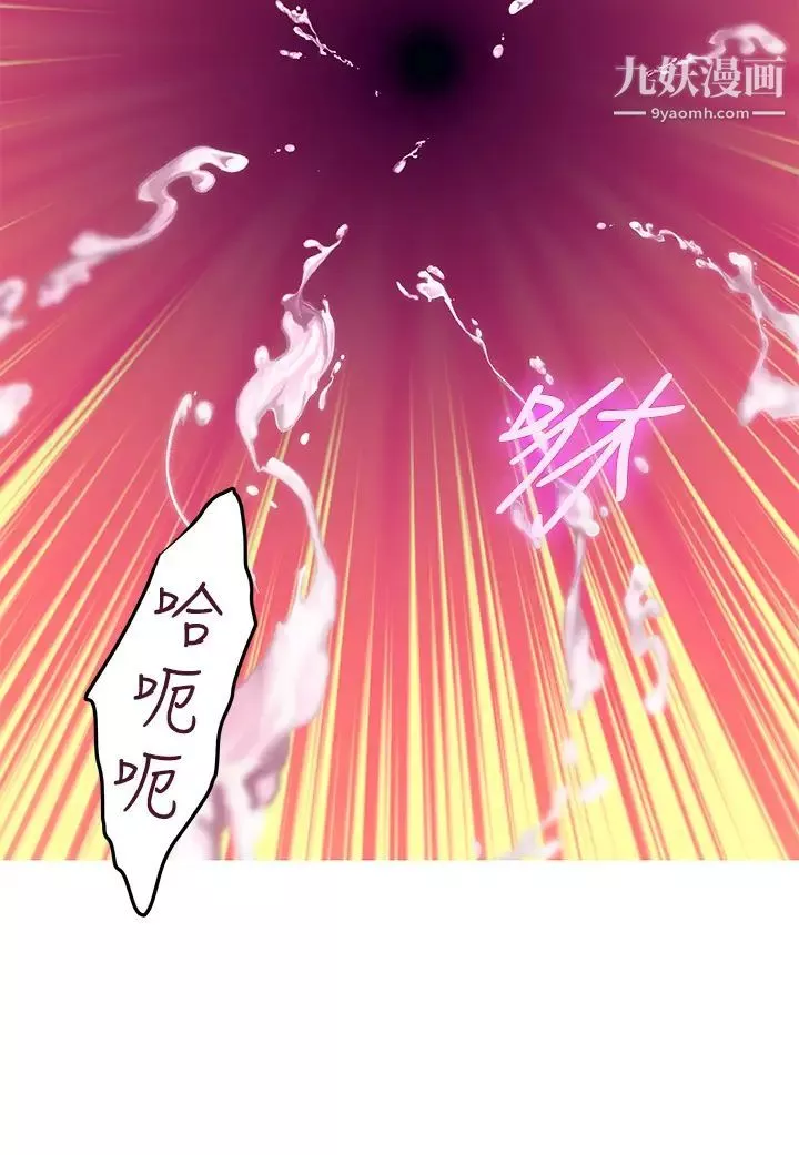 姊姊的房間第3話-習慣夜夜爬上她的床