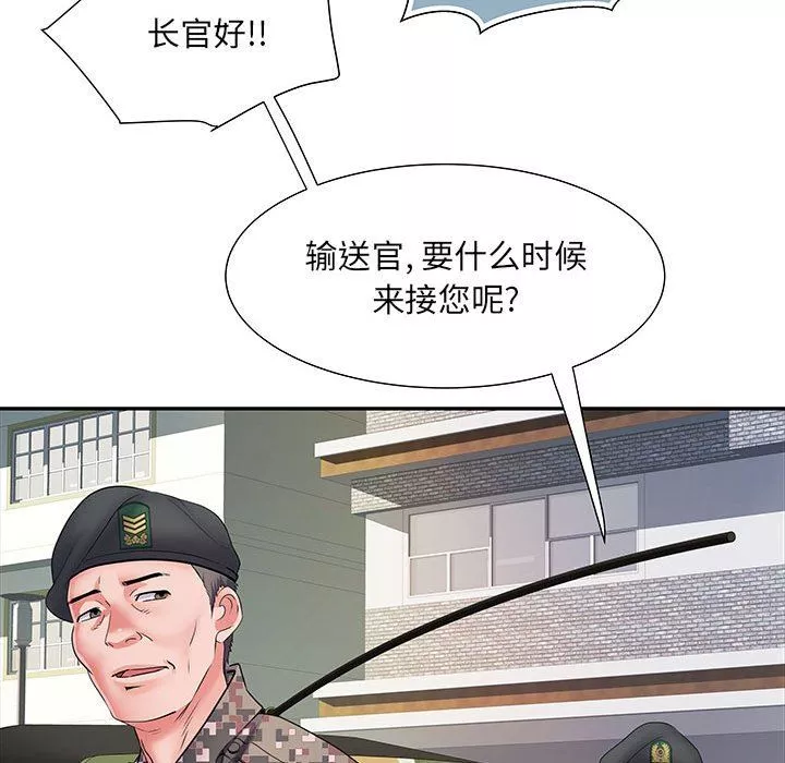 刺激的部队生活第12話