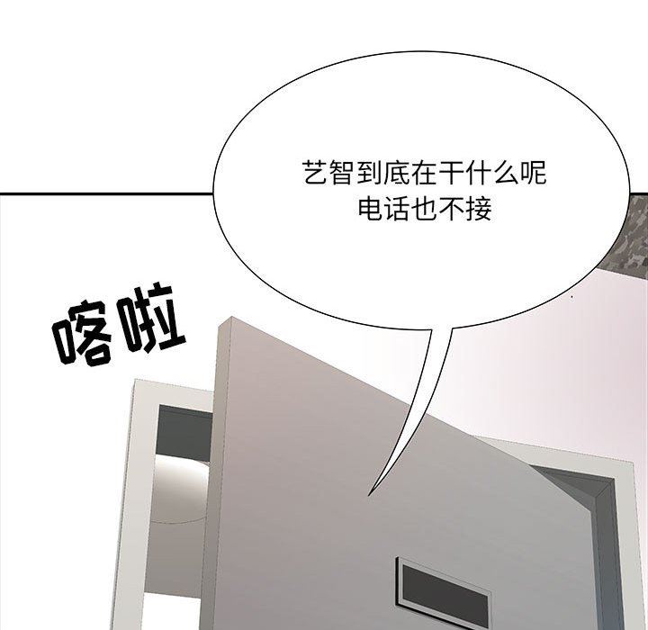 刺激的部队生活第12话