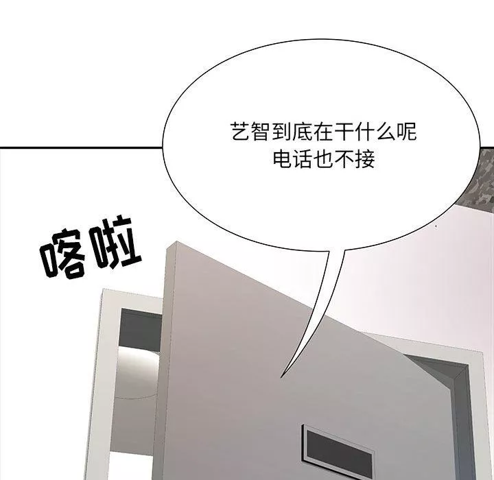 刺激的部队生活第12話