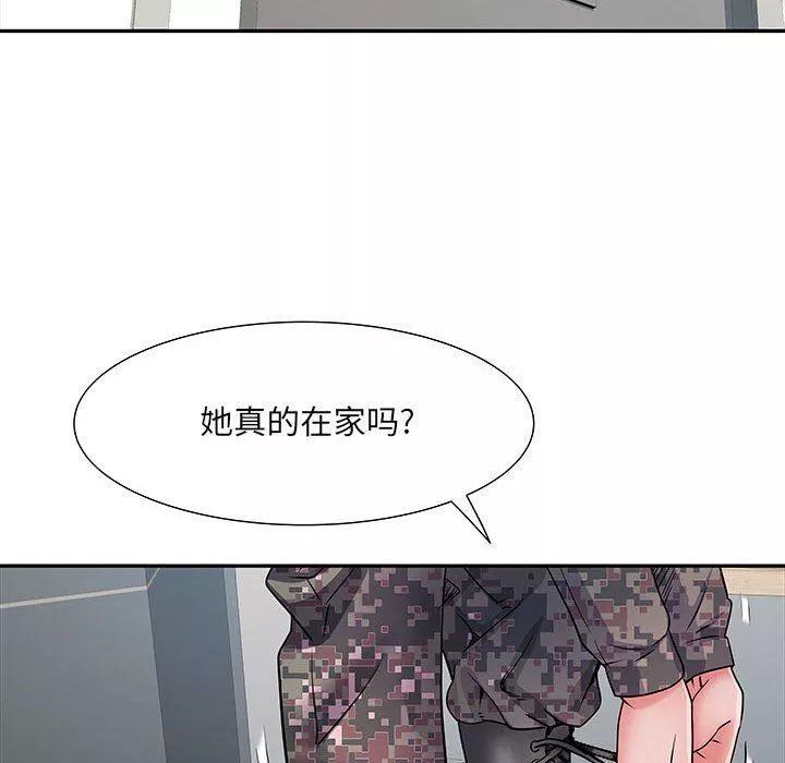 刺激的部队生活第12話