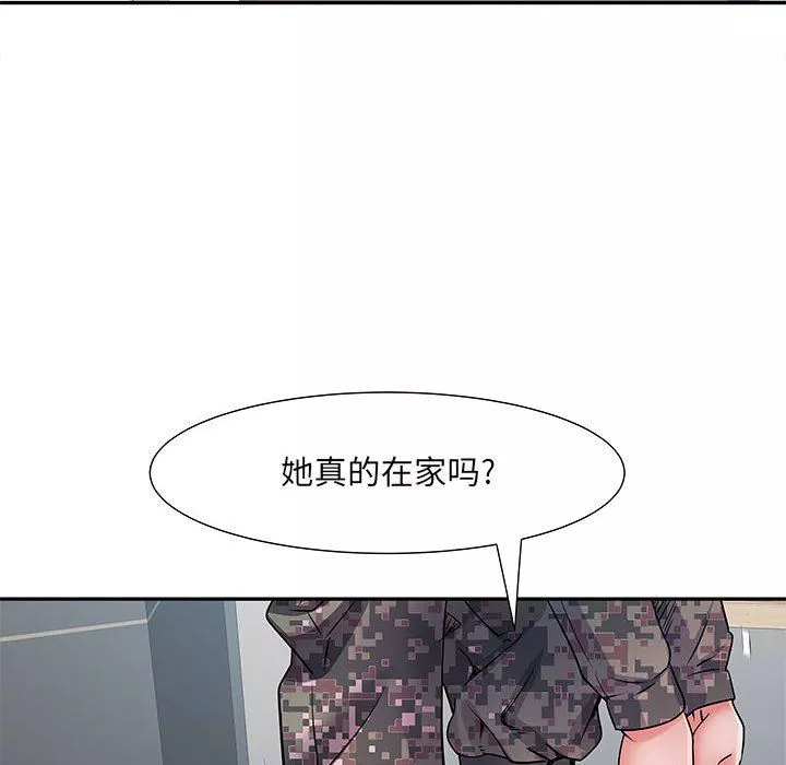 刺激的部队生活第13話