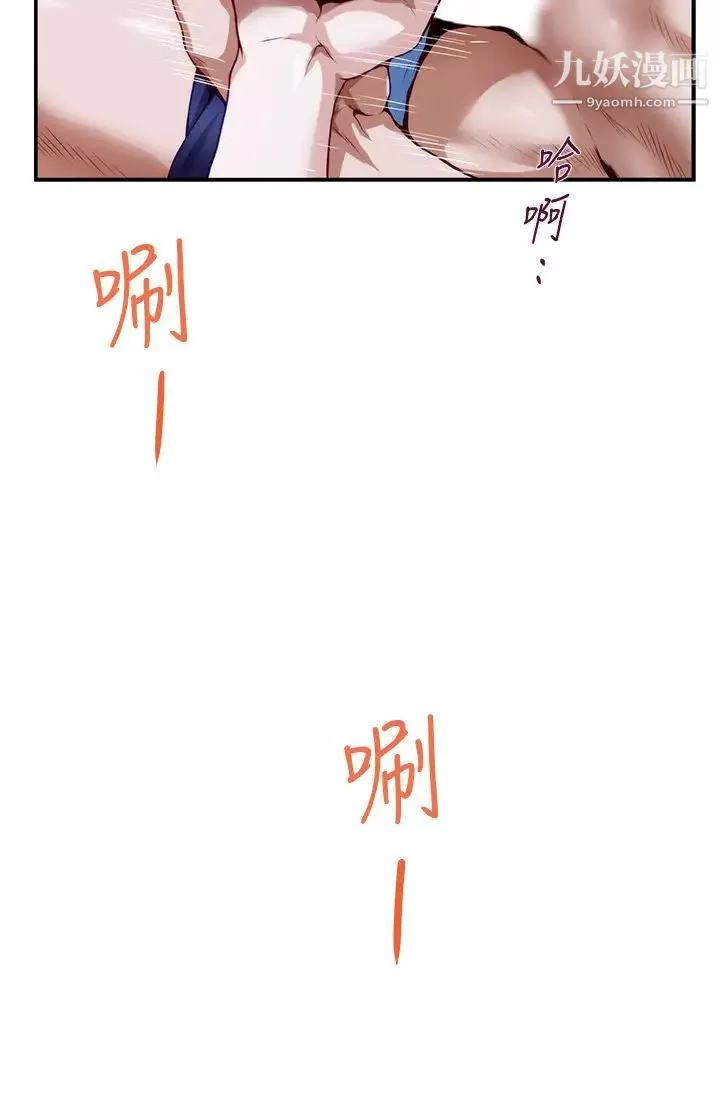 姊姊的房間第3話-習慣夜夜爬上她的床