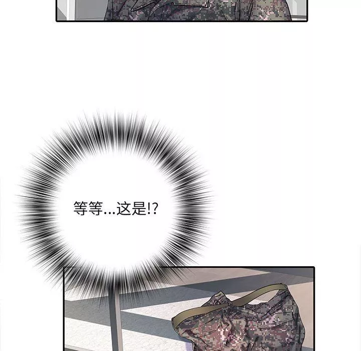 刺激的部队生活第13話
