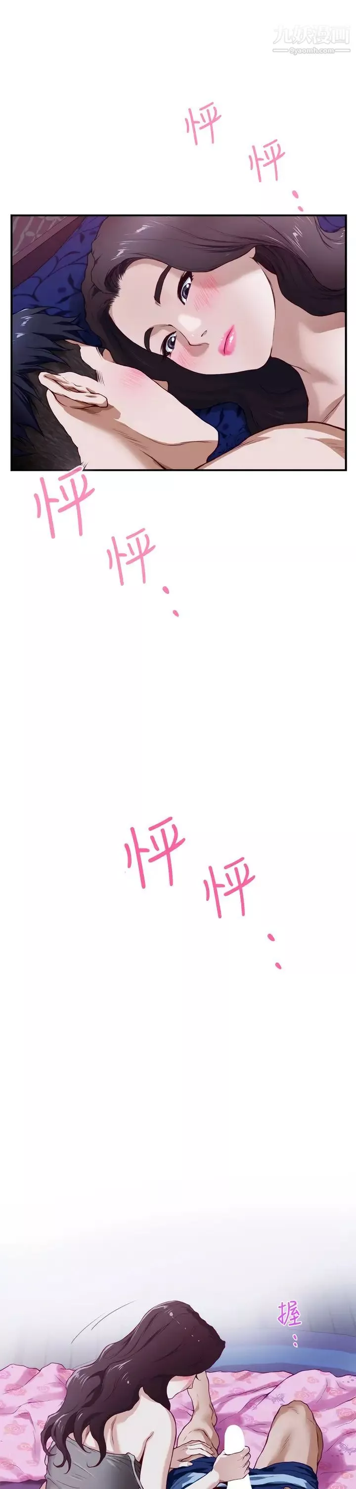 姊姊的房間第3話-習慣夜夜爬上她的床