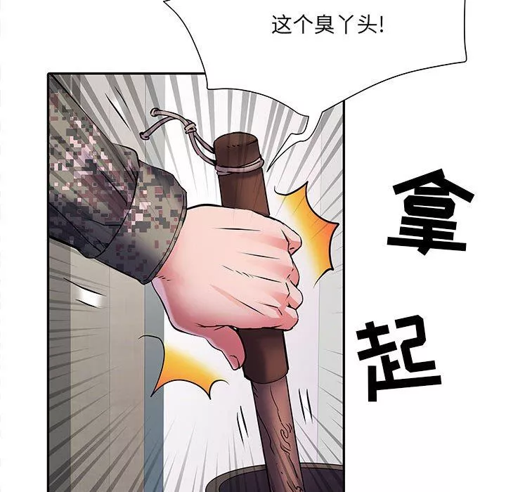 刺激的部队生活第13話