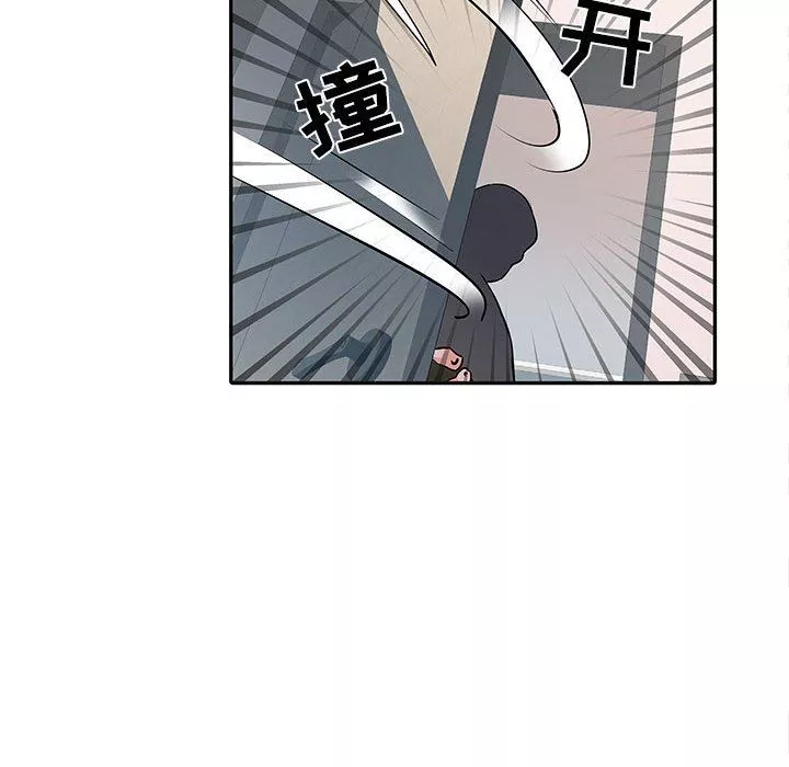刺激的部队生活第13話