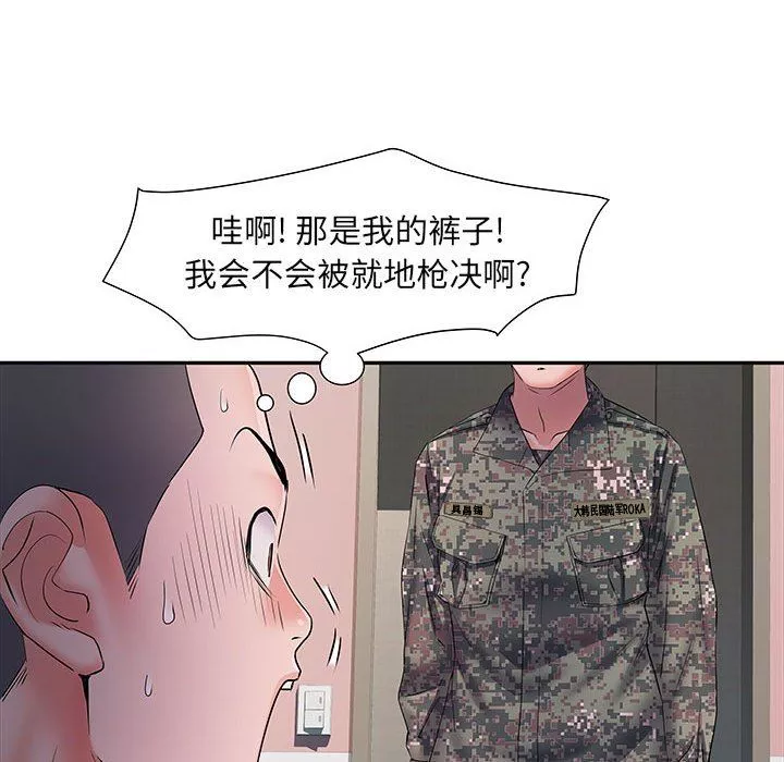 刺激的部队生活-第13话 - 图片 21