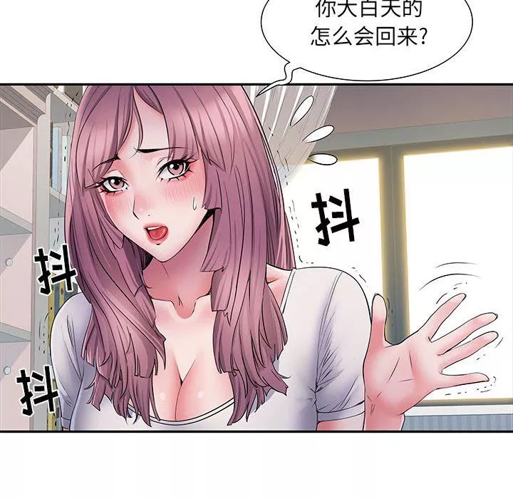 刺激的部队生活第13話