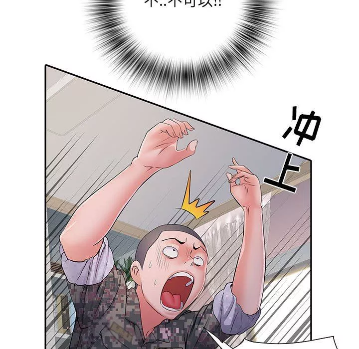 刺激的部队生活第13話