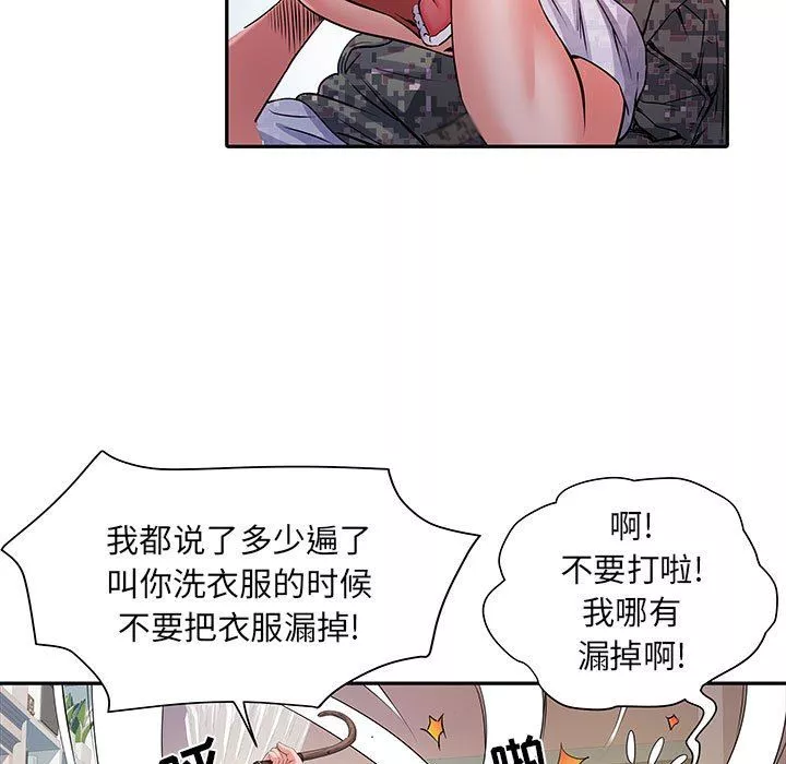 刺激的部队生活第13話