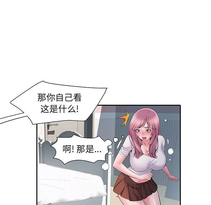 刺激的部队生活第13話