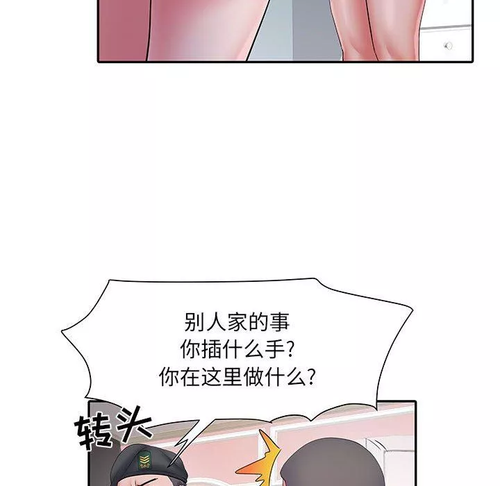 刺激的部队生活-第13话 - 图片 35