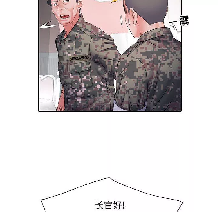 刺激的部队生活第13話