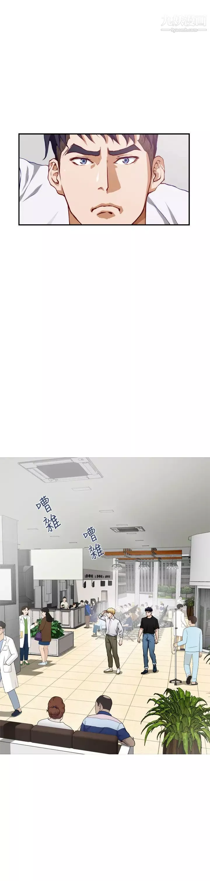 姊姊的房間第4話-門縫透出的呻吟聲