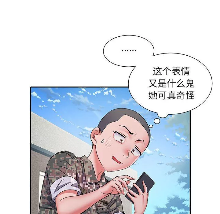 刺激的部队生活第13話