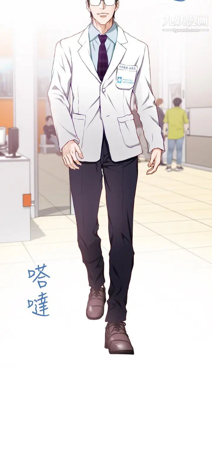 姊姊的房間第4話-門縫透出的呻吟聲