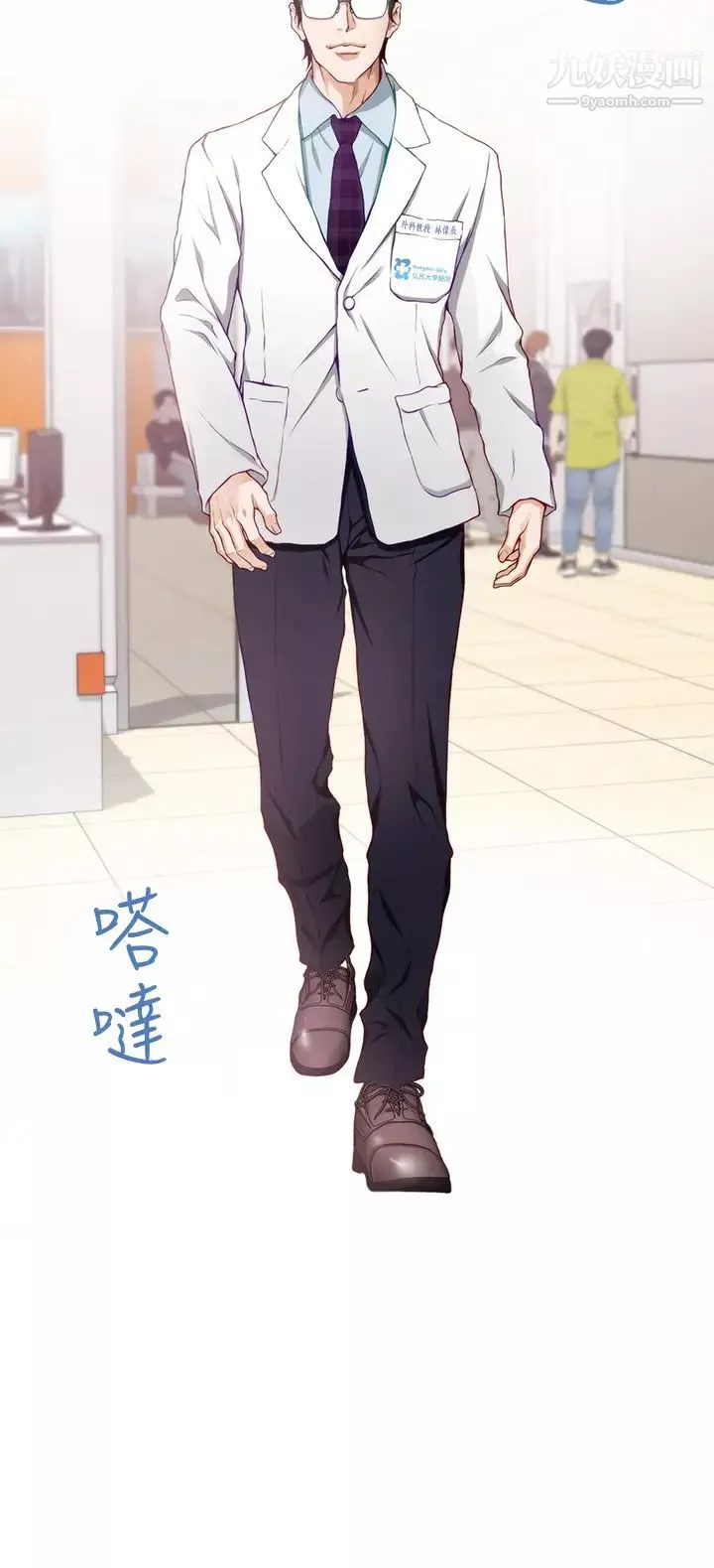 姊姊的房間第4話-門縫透出的呻吟聲