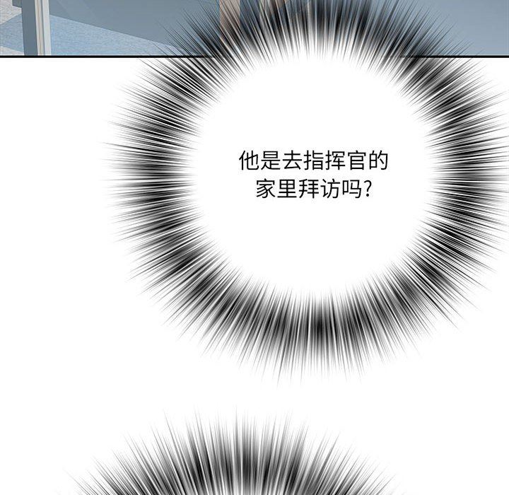 刺激的部队生活第13話