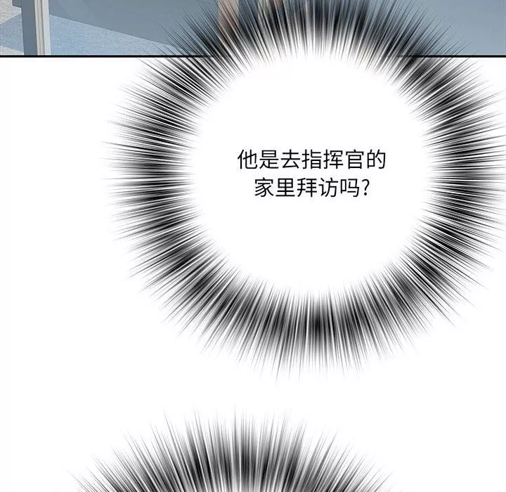 刺激的部队生活第13話