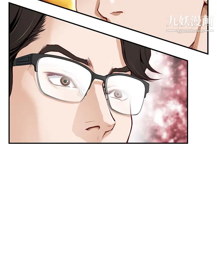 姊姊的房间第4话-门缝透出的呻吟声