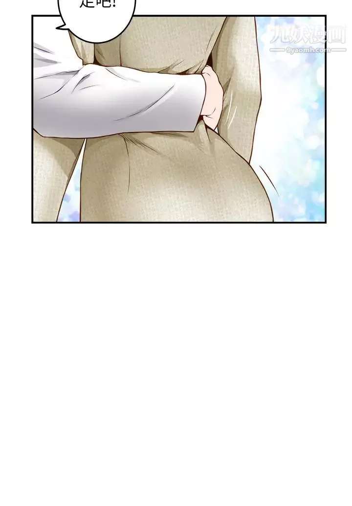 姊姊的房間第4話-門縫透出的呻吟聲