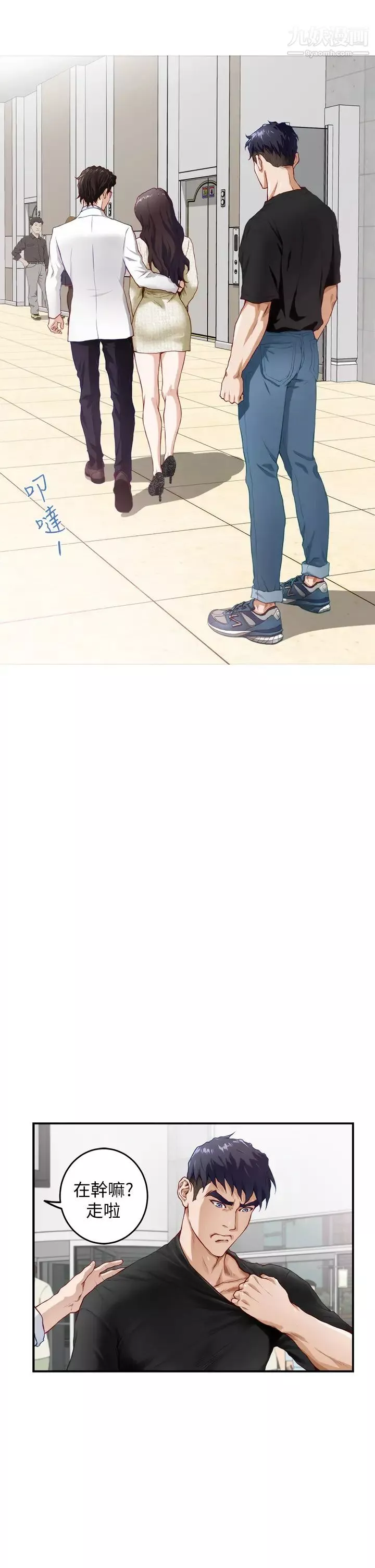 姊姊的房間第4話-門縫透出的呻吟聲