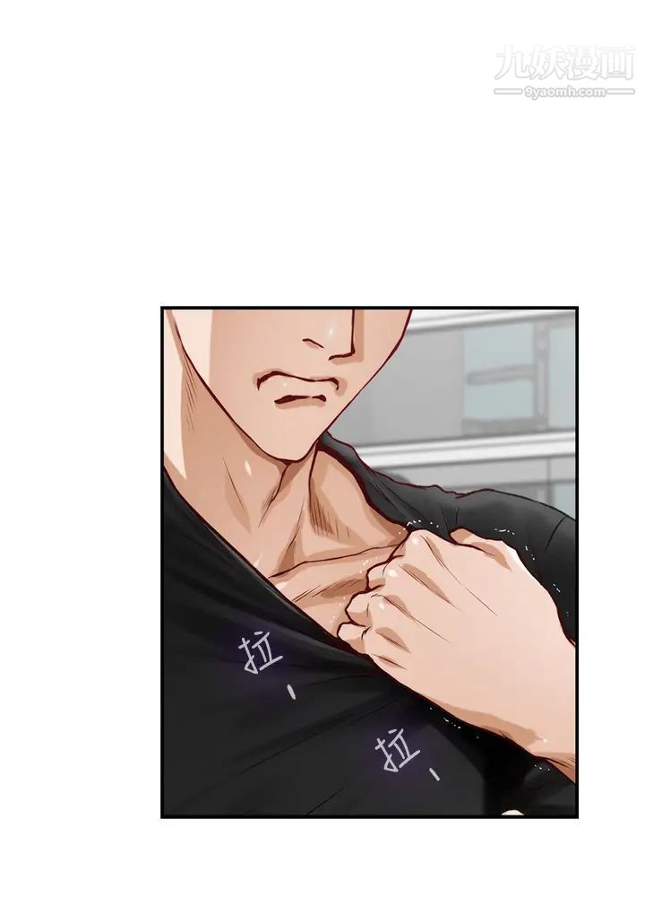 姊姊的房间第4话-门缝透出的呻吟声