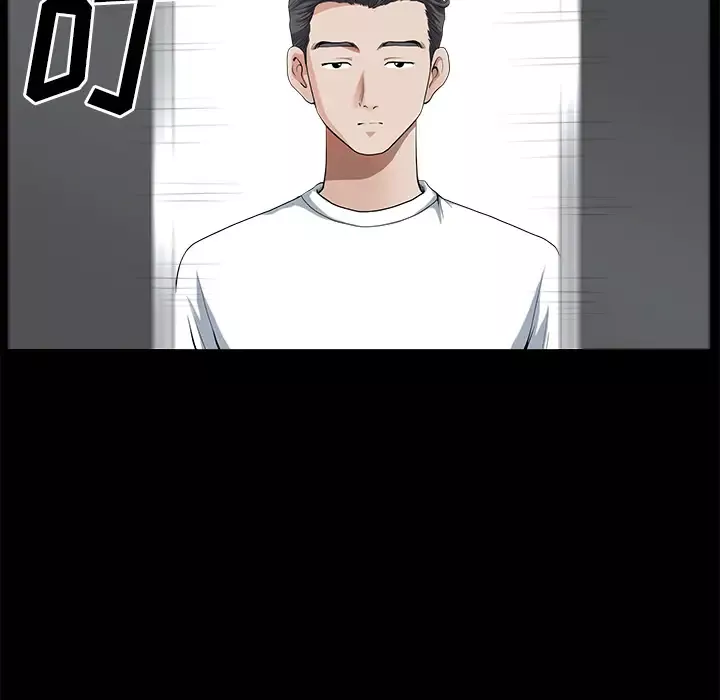 邻居第5话