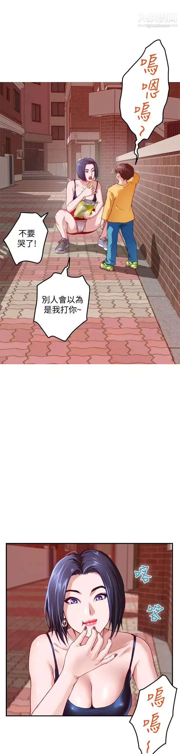 姊姊的房間第4話-門縫透出的呻吟聲
