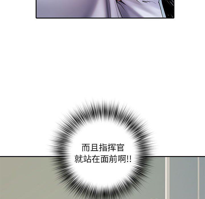 刺激的部队生活第13话