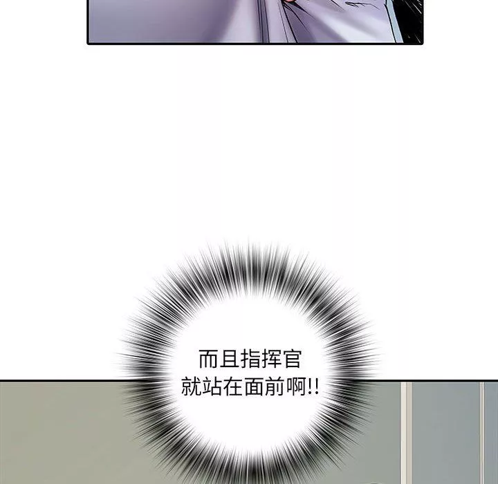 刺激的部队生活第13話