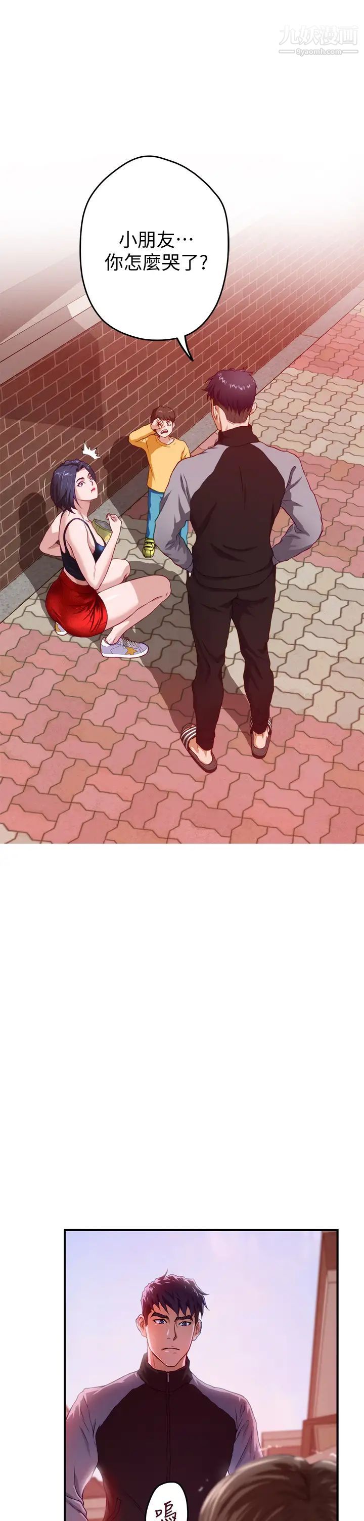 姊姊的房間第4話-門縫透出的呻吟聲