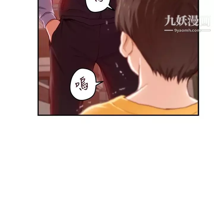 姊姊的房間第4話-門縫透出的呻吟聲