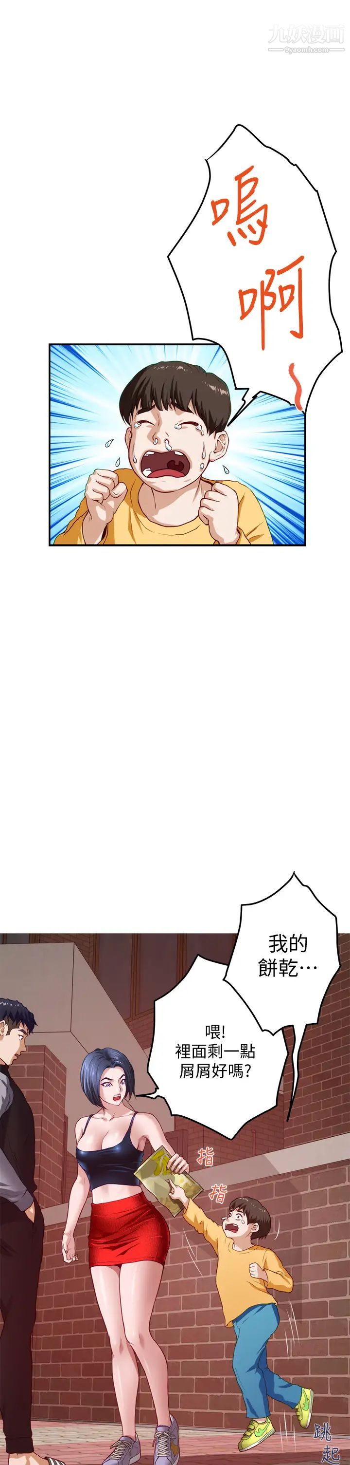 姊姊的房間第4話-門縫透出的呻吟聲