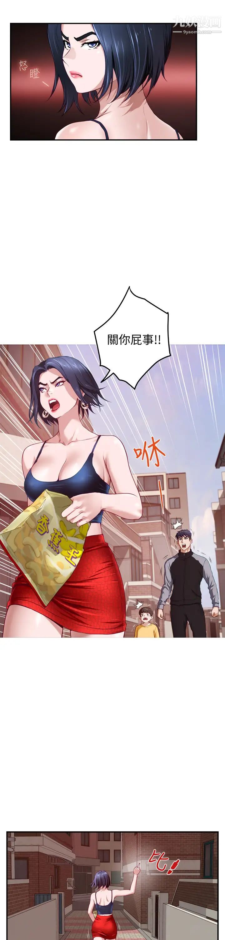 姊姊的房間第4話-門縫透出的呻吟聲