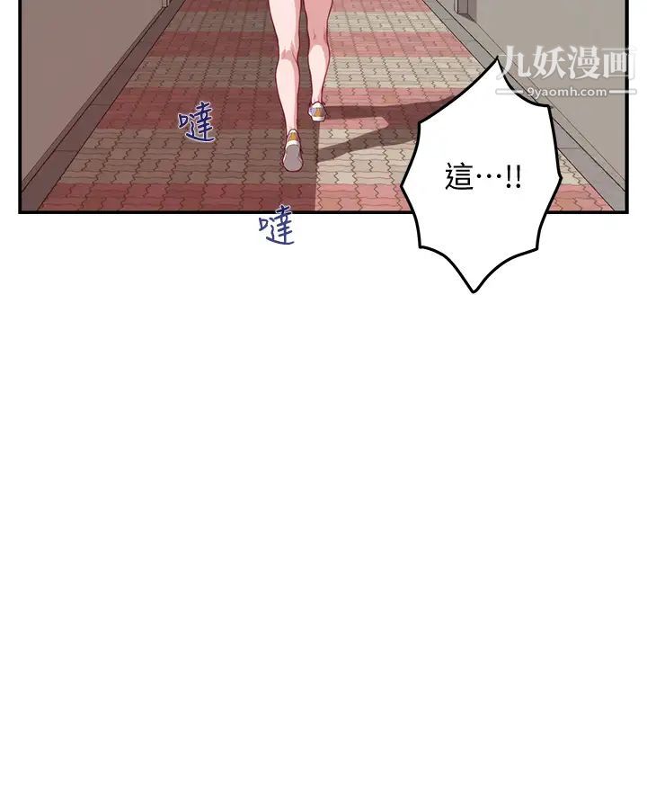 姊姊的房间第4话-门缝透出的呻吟声