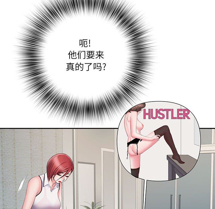 刺激的部队生活第13话